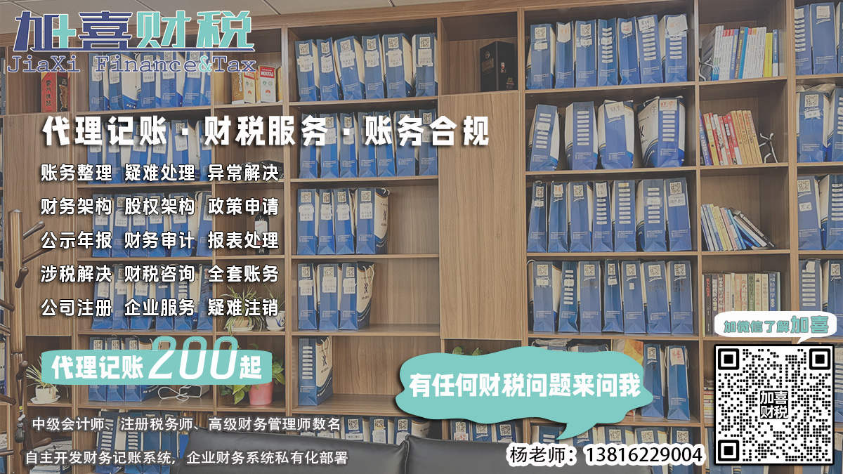 清算报告在注销流程中的提交时间？